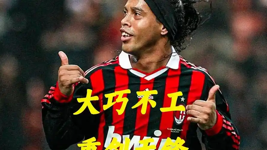 对阵防守稳