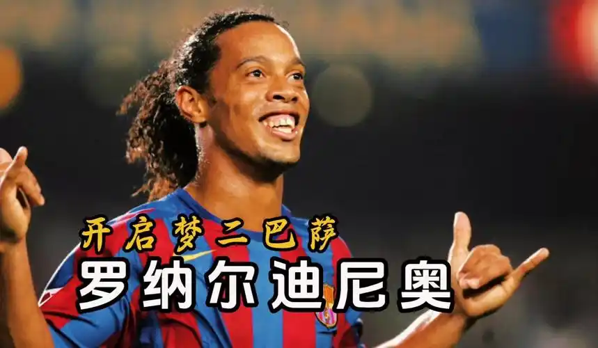 僅影響了他