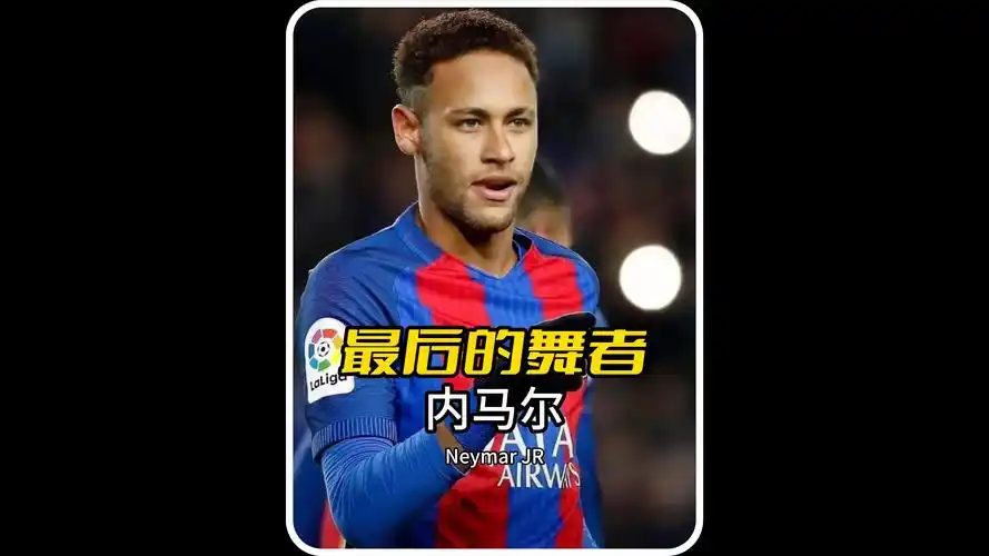 这位小选手 这位小选手